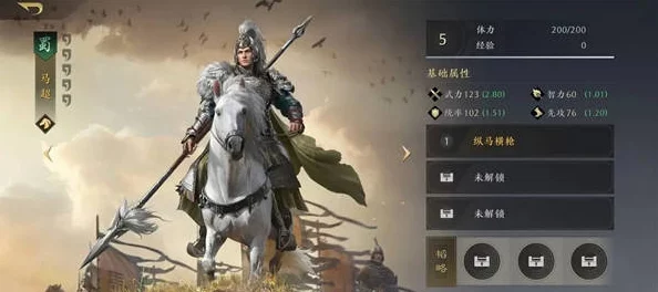 惊喜！揭秘如鸢马超最强阵容搭配，打造无敌战场组合攻略来袭！