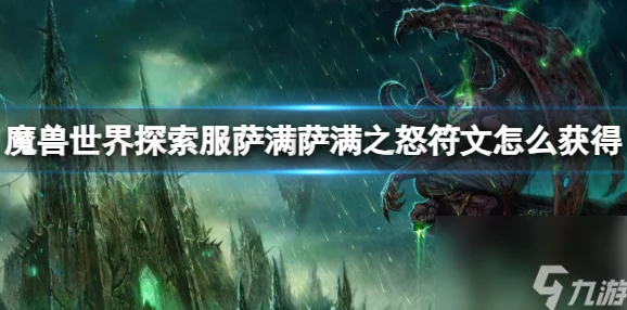 惊喜揭晓！探索魔兽争霸中那些令人震撼、不容错过的绝美音乐推荐