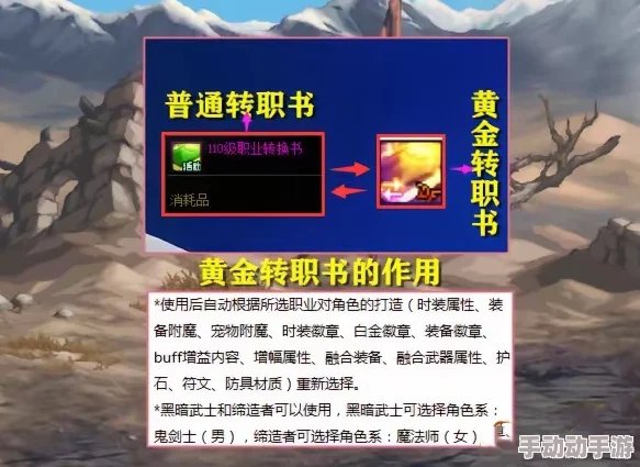 DNF太初级雾神武器获取攻略：惊喜消息！全新途径助你轻松入手！