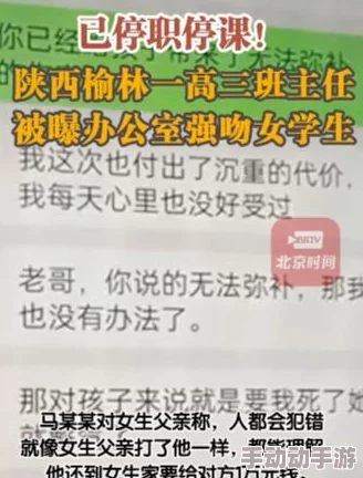 上课高h啁教学生们在课堂上玩起了真心话大冒险游戏
