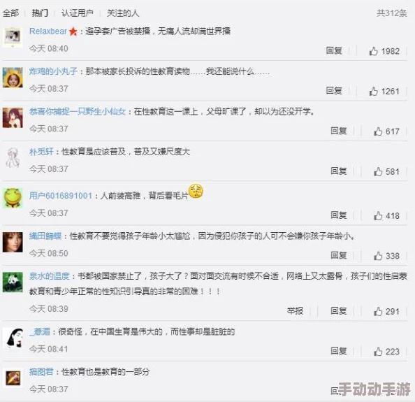 一极髦片人与动免费观看最近爆红网络平台流量飙升
