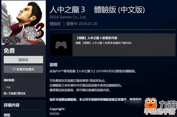 国产精品三极手机在线观看最新热门影片上架