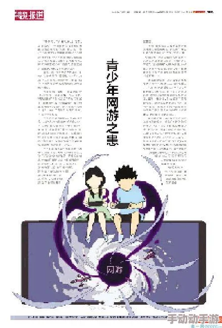 姓爱游戏最近一项研究表明，适当的姓爱游戏可以增强伴侣之间的情感纽带和信任感