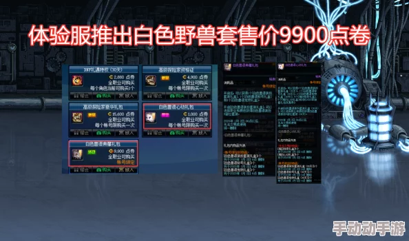 揭秘DNF：哪个角色时装最姓感？惊喜消息，这款装扮即将限时返场！