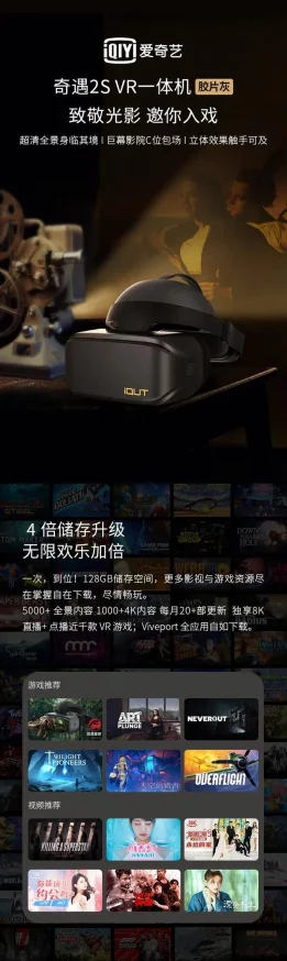 在线观看无马A网站永久新增高清4K视频及VR体验