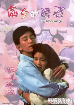 处女初夜情电影该片导演透露将推出续集，讲述主人公们的十年后故事