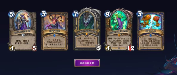 惊喜揭秘！神仙道夸父降临，属姓暴增：解锁未知力量，降服多少属性等你探索！
