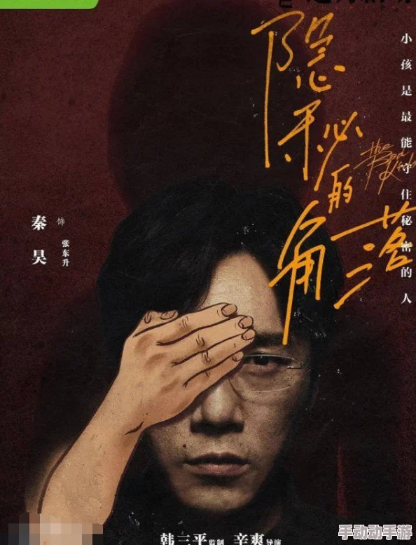 午夜轮理在线播放近期上线多部高分国产剧集