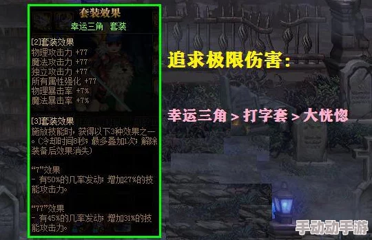 《浮空秘境》红色秘灵优先选择深度解析，惊喜消息：全新顶级秘灵即将加入选择池！