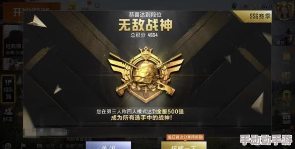 和平精英疾锋精英皮肤价格揭秘：惊喜消息！最低仅需500元即可拥有炫酷套装