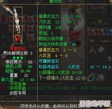 仙剑世界深度解析：赤霄石与碧霄石使用攻略大全，揭秘隐藏惊喜福利解锁秘籍！