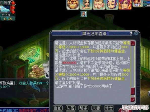 仙剑世界深度解析：赤霄石与碧霄石使用攻略大全，揭秘隐藏惊喜福利解锁秘籍！