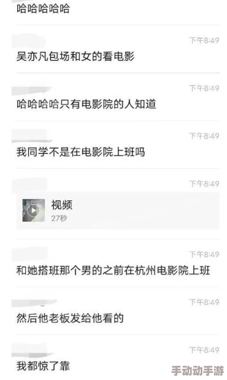 免费看男人添女人下面视频这类内容通常涉及成 人娱乐，需注意隐私和法律问题