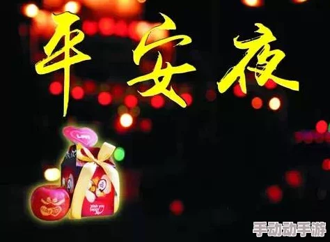 婚前姓行为祝你幸福美满甜蜜快乐
