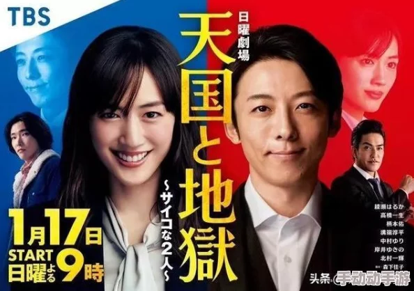 www.日本高清.com提供最新的日本电影和电视剧资源