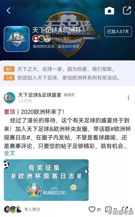 亚洲成 人精品在线推出全新互动直播功能，观众可与主播实时交流