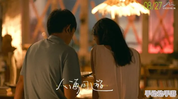 久久爱www免费人成av最近上线了多部高清无马电影，用户体验大幅提升