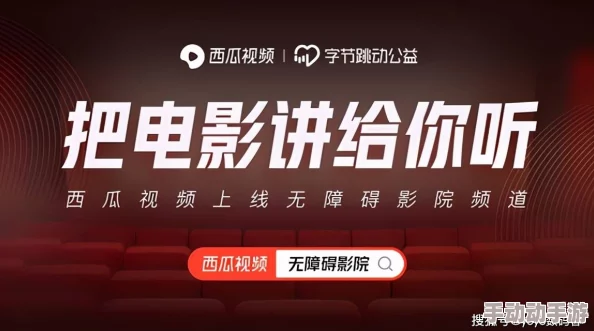 久久爱www免费人成av最近上线了多部高清无马电影，用户体验大幅提升