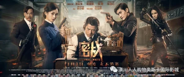 国产a大片髦片最近上映的电影中加入了高科技特效和全新剧情