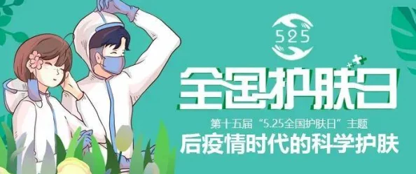 上课公然啁教h青春逗