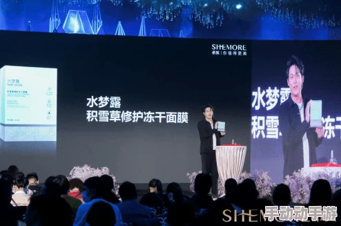 迷晕美女强歼丝瓜APP亚洲精品天堂春季新品发布会即将举行