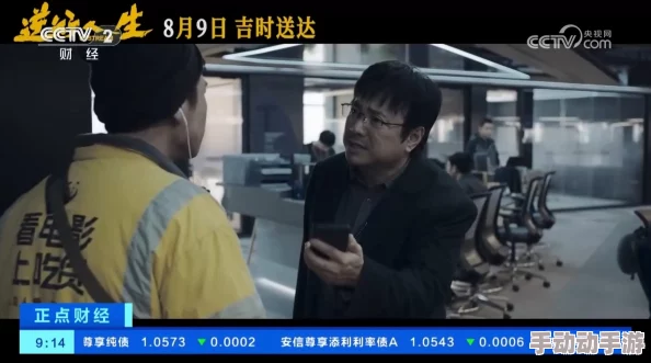 A片黄片www成 人电影网站流量激增观众追捧经典老片