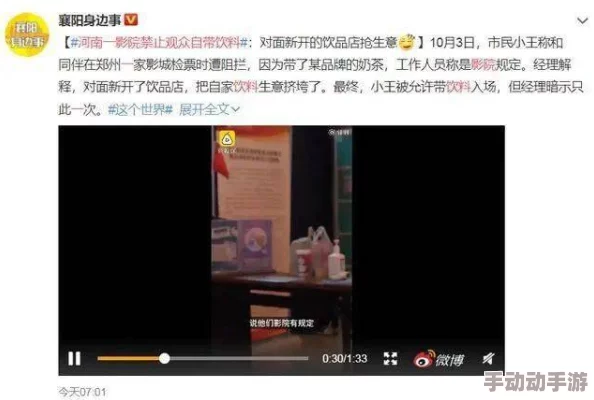 A片黄片www成 人电影网站流量激增观众追捧经典老片
