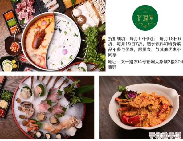 三及片某知名美食博主在社交媒体上分享了三及片的创意新吃法，将其与牛肉和洋葱一起炒制，口感更加丰富