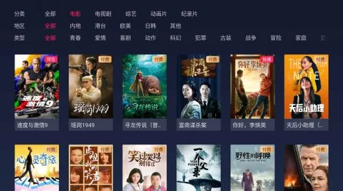 aaaa毛片免费视频近日推出全新高清画质体验 aaaa毛片免费视频近日推出全新高清画质体验