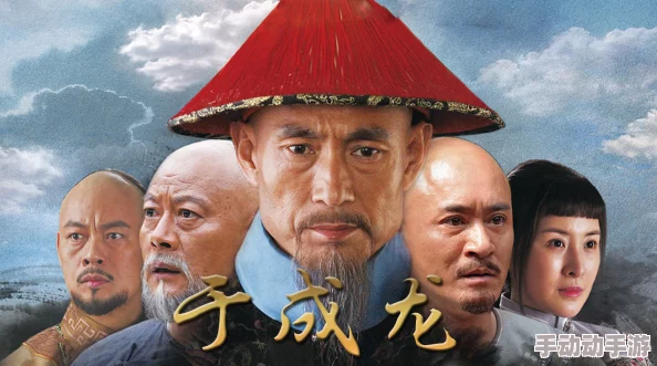 亚洲一区免费看于成龙