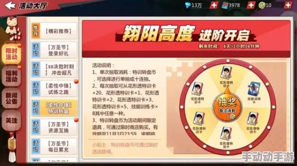 惊喜爆料!灌篮高手官方正版手游花形透技能属性全解析,超强中锋等你来体验! 惊喜爆料!灌篮高手官方正版手游花形透技能属性全解析,超强中锋等你来体验!