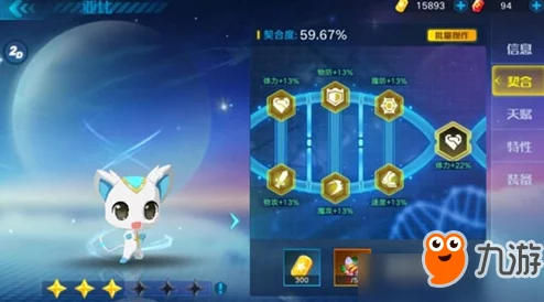 《奥拉星》手游惊喜揭秘:哪个亚比最厉害?新手必看,超强亚比推荐来袭! 《奥拉星》手游惊喜揭秘:哪个亚比最厉害?新手必看,超强亚比推荐来袭!