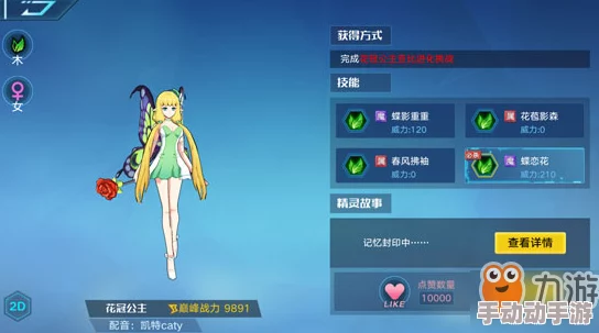 《奥拉星》手游惊喜揭秘:哪个亚比最厉害?新手必看,超强亚比推荐来袭! 《奥拉星》手游惊喜揭秘:哪个亚比最厉害?新手必看,超强亚比推荐来袭!