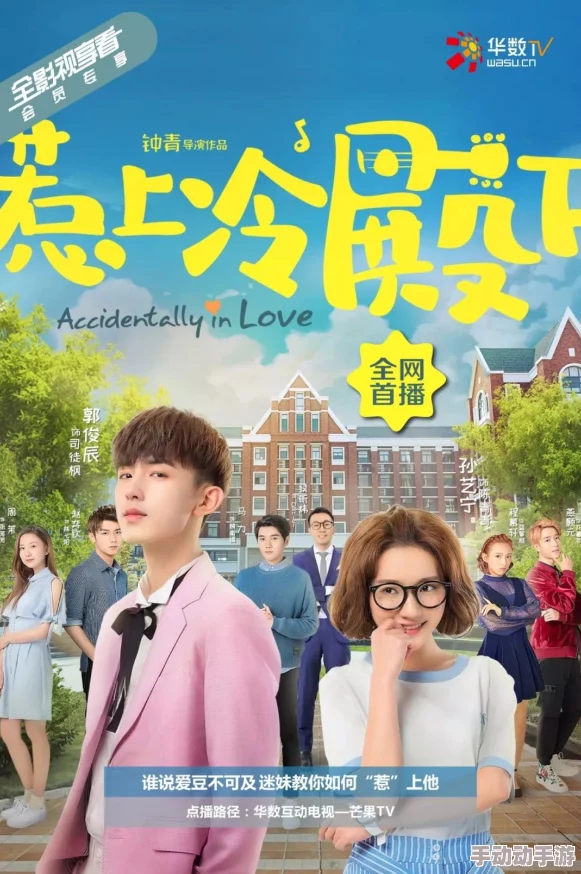 云雨生死戀愿你们情比金坚永不分离幸福美满 云雨生死戀愿你们情比金坚永不分离幸福美满