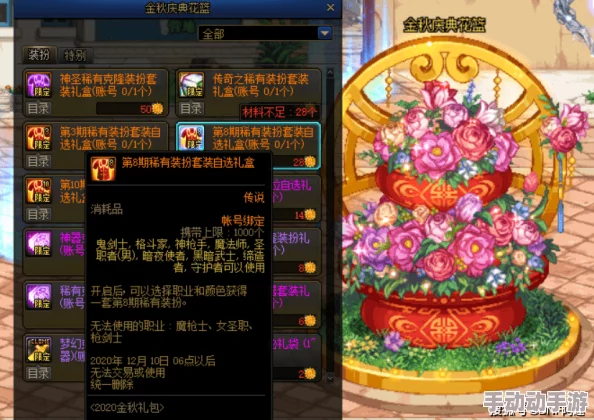 惊喜揭秘!DNF男格斗家中最适合平民玩家的职业,性价比之王竟是它! 惊喜揭秘!DNF男格斗家中最适合平民玩家的职业,性价比之王竟是它!