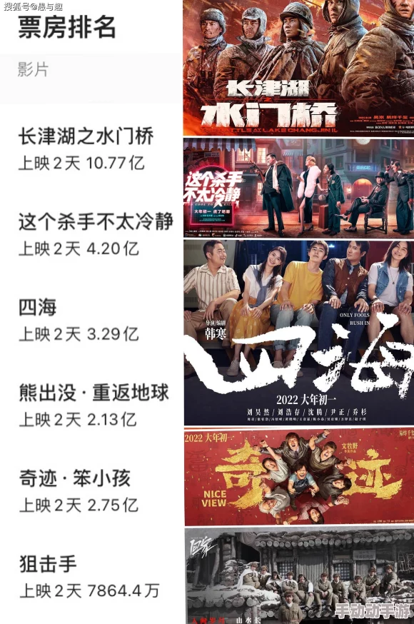 97影院理论午夜论不卡春节档电影提前看抢票火热进行中