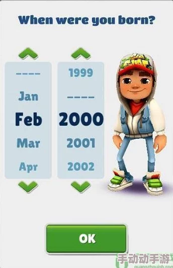 惊喜揭秘！地铁跑酷2024年永久真实有效兑换码大全，限时领取不容错过！