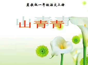 国产精品青青青高清在线观看报得三春晖 国产精品青青青高清在线观看报得三春晖