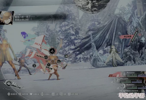 《暗喻幻想 ReFantazio》冰之松恩技能全揭秘及弱点攻略,惊喜消息:火属性攻击成制胜关键! 《暗喻幻想 ReFantazio》冰之松恩技能全揭秘及弱点攻略,惊喜消息:火属性攻击成制胜关键!