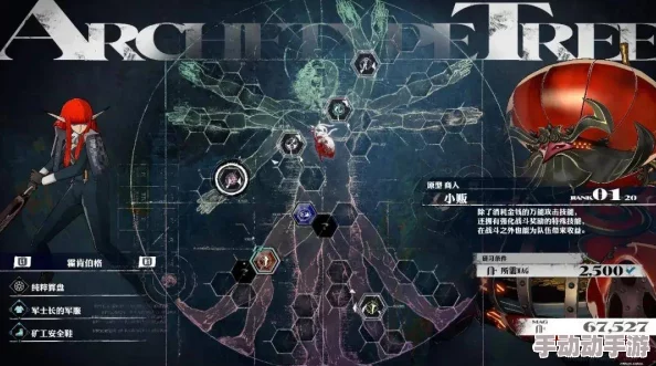 《暗喻幻想 ReFantazio》冰之松恩技能全揭秘及弱点攻略,惊喜消息:火属性攻击成制胜关键! 《暗喻幻想 ReFantazio》冰之松恩技能全揭秘及弱点攻略,惊喜消息:火属性攻击成制胜关键!