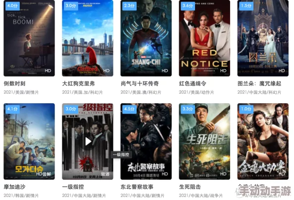 全免费a级髦片免费看视频免最近上线了高清4K画质的电影资源