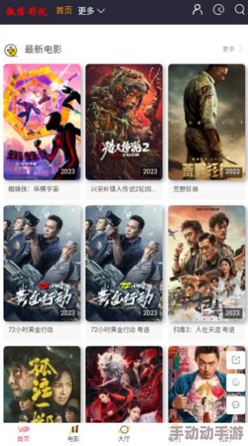 天堂俺去俺来也www色官网最近更新了多部高清无马影片，用户体验大幅提升