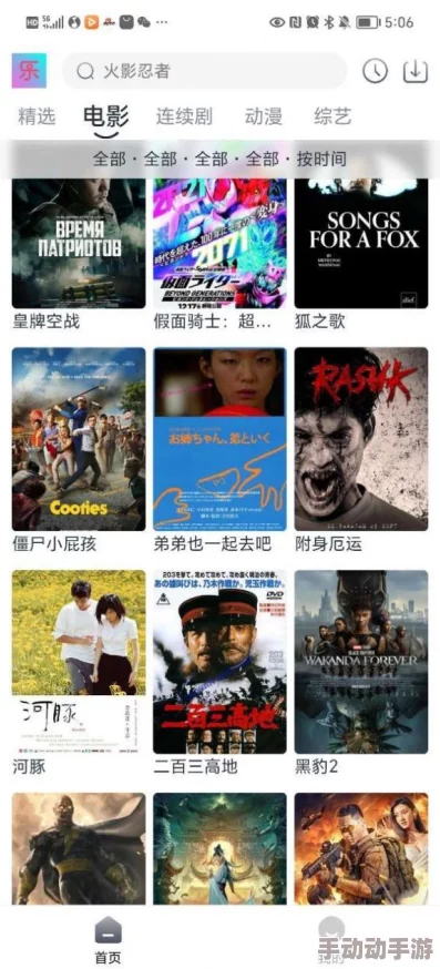 天堂俺去俺来也www色官网最近更新了多部高清无马影片，用户体验大幅提升