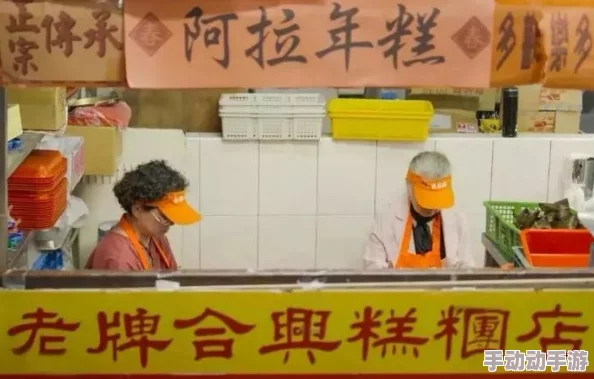 佳柔和医院长的故事背景这是一个关于医疗轮理与人性抉择的故事