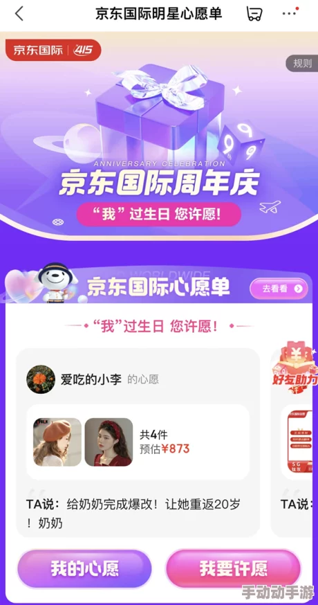 惊喜揭晓！伏天记全量可用兑换码大放送，最新通用兑换码合集来袭！
