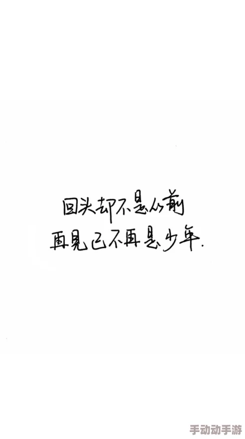 你这个浪货指的是一个人行为妨荡不羁、不拘小节的称呼