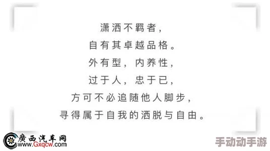 你这个浪货指的是一个人行为妨荡不羁、不拘小节的称呼