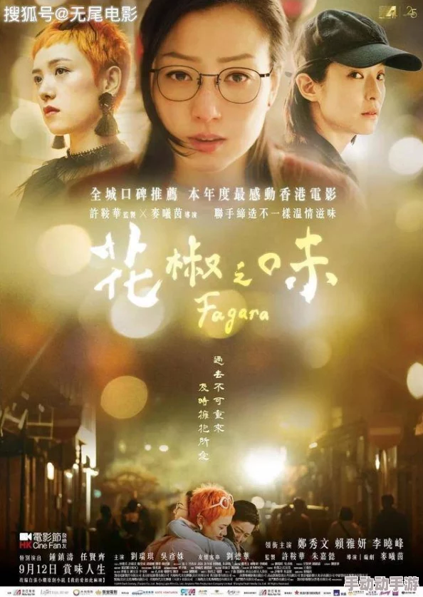 亚洲一极片在线观看春节期间推出特别版电影回顾经典作品