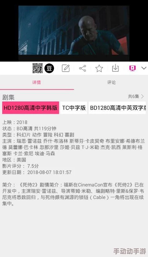 三极电影天堂网近期上线了全新界面设计，用户体验大幅提升，新增多部高清港台三极片