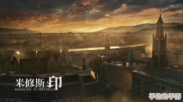 惊喜公布！米修斯之印官方预下载链接 地址抢先曝光，限时福利等你来领！